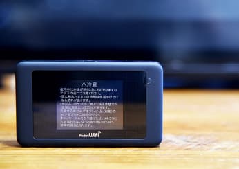 Pocket Wifi 【限定版】 現在、提供は終了致しましたが、レンタルサービスがございます。