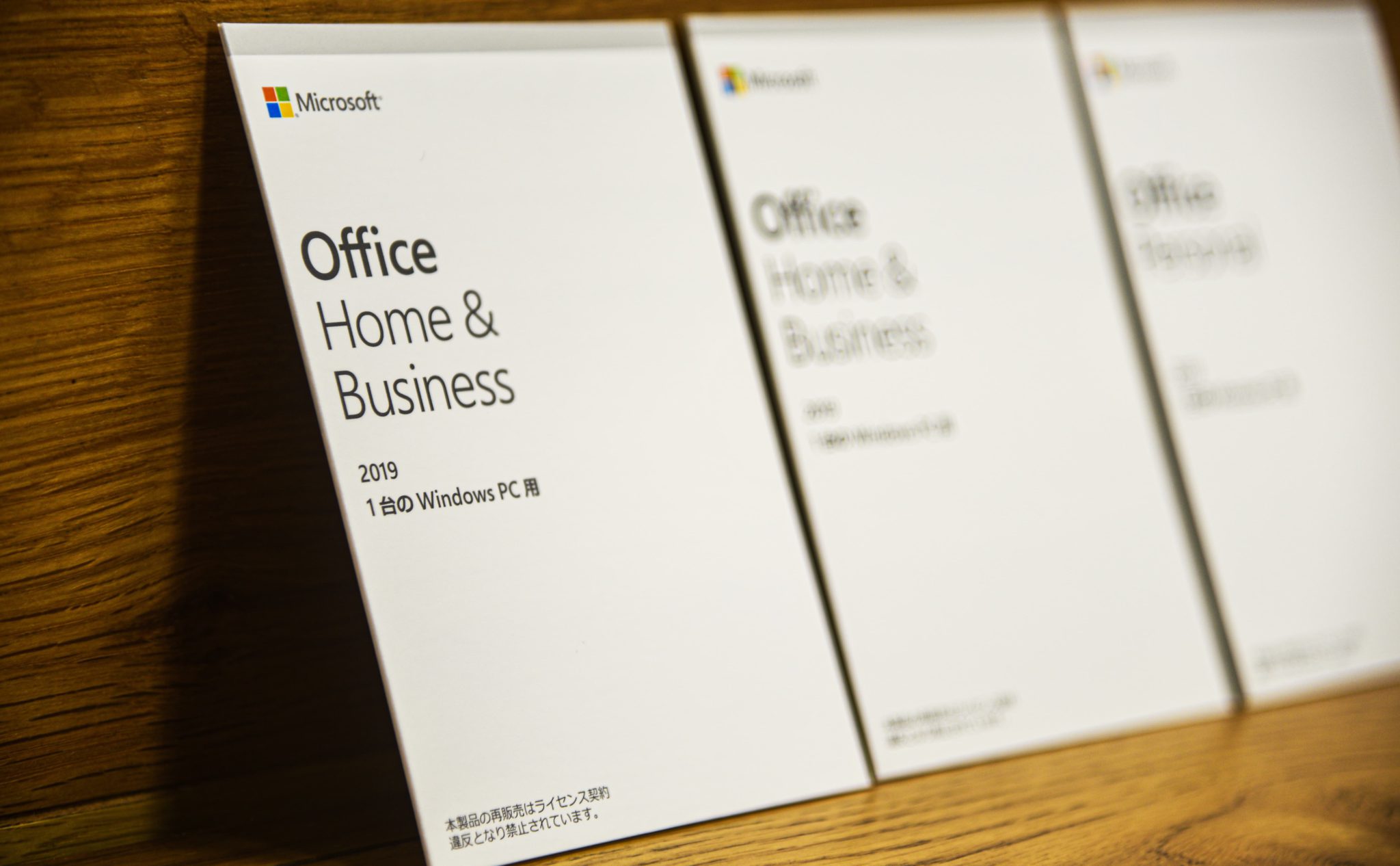 office2021-pipc-wandz-note